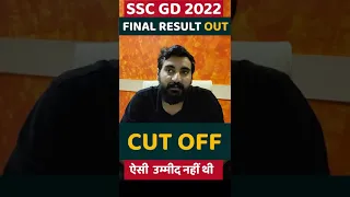 SSC GD 2022 FINAL RESULT OUT🔥 CUT OFF 😱 ऐसी उम्मीद नहीं थी ? #sscgd2022