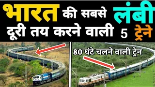 Bharat Ki Sabse Lambi Duri Ki Train | India's Longest Train Route @AD Facts