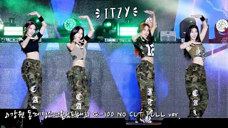 ITZY 있지 🎧 “CAKE + 달라달라 + Not Shy + WANNABE” & Talk NO CUT FULL ver. | 동계청소년올림픽대회 G-100 | 231011