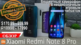 Xiaomi Redmi Note 8 Pro Полный и честный обзор Распаковка Тест игр, автономности и камеры Цена