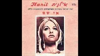 1973 Ilanit - Ey Sham