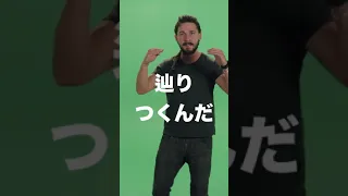 ジャストドゥイット 「夢を叶えろ 今すぐやれ」 #shorts