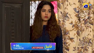 Fasiq - Last Episode Promo - Tomorrow at 9:00 PM Only On HAR PAL GEO