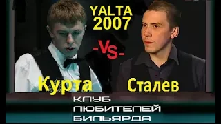 Кубок Пальмиры 2007 Е.Курта -vs- Е.Сталев (полуфинал)