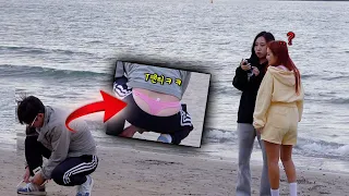 Thong prank in korea! cute reaction :)