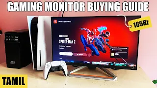 BEST PS5 & PC Monitor Buying Guide 2023 - Tamil