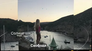 3D Слайд шоу из фотографий. Балаклава