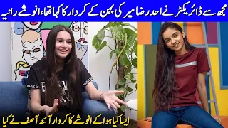 Anoosheh Rania Revealed The Real Story Of Drama Hum Tum | Anoosheh Rania Interview | SA2T