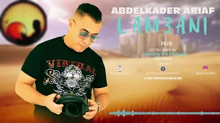 Abdelkader Ariaf - Rmojat N’Rabhar ( ramaâni) izran ( prod Fattah Amraoui )