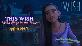 WISH- This Wish|| Asha Sings in the Tower (One-Line Multilanguage) w/S+T