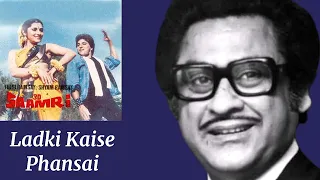 Ladki Kaise Phansai Jaati Hai l Kishore Kumar, 3d Saamri (1985)