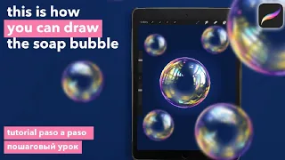 The Soap Bubble | Procreate tutorial using free Procreate brushes | how to draw on procreate