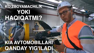 KIA AVTOMOBILLARI O'ZBEKISTONDA HAQIQATDAN YIG'ILYAPTIMI?