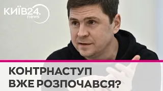 Контрнаступ вже розпочався? в Офісі Президента зробили важливу заяву