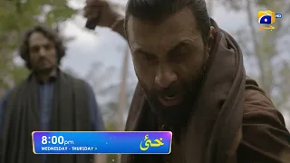 Khaie Episode 23 Promo | Wednesday at 8:00 PM only on Har Pal Geo