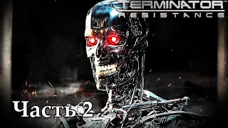 Прохождение ➣ Terminator Resistance ➣ Часть 2 ➣ Игрушка для Патрика