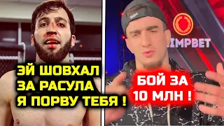 Дерзкий ДАГ! Шовхалу жестко ответили за Расула! Дерзкий дагестанец обратился к Чурчаеву!