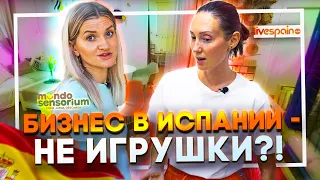 Бизнес в Испании - НЕ ИГРУШКИ! Детский центр в Испании