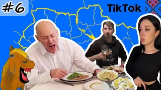 #6 Українські Сміхуйочки з TikTok, що розірвуть вас на шматки!