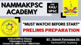How to face Prelims Exams Perfectly | UPSC/KPSC | By Rajesh Ponnappa | #NammaKPSC #UPSC #KPSC