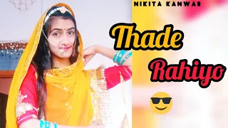 Thade Rahiyo |  Meet Bros & Kanika Kapoor | Dance Cover By Nikita Kanwar
