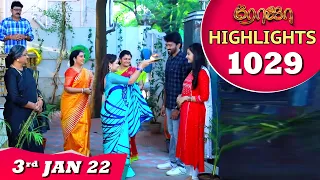 ROJA Serial | EP 1029 Highlights | 3rd Jan 2022 | Priyanka | Sibbu Suryan | Saregama TV Shows Tamil