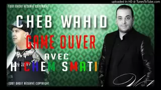 cheb wahid gatli game over 2016 &hichem smati