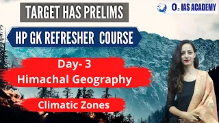 HP GK For HPAS and Allied Exams - Himachal GK Revision MCQs for HAS Preparation in Hindi- Day 3