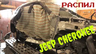 #14 Jeep Cherokee Latitude Замена правой стороны