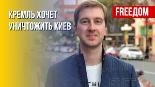 Риск вторжения из Беларуси. Задачи оккупантов РФ относительно Киева. Прогноз Ступака