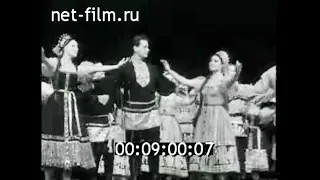 1968г. Москва. хор имени Пятницкого