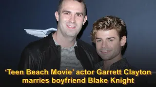 ‘Teen Beach Movie’ actor Garrett Clayton marries boyfriend Blake Knight