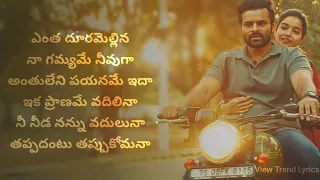 Soul of Sathya Lyrics | Telugu | Satya | Sai Tej | View Trend Lyrics |