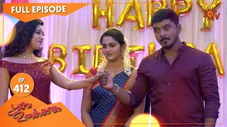 Poove Unakkaga - Ep 412 | 14 Dec 2021 | Sun TV Serial | Tamil Serial