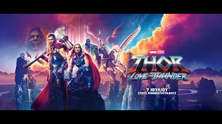 THOR: LOVE AND THUNDER - official trailer (greek subs)