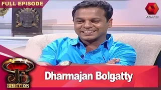 JB Junction - Dharmajan Bolgatty  | 20th January 2018  | Full Episode