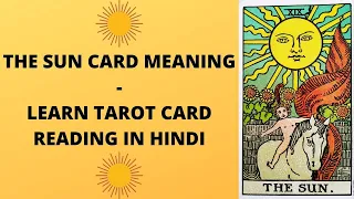 LEARN TAROT CARDS IN HINDI | PART-25 | The Sun Card Meaning - Major Arcana Card