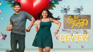 Gam Gam Ganesha Review :Anand Deverakonda :Telugu Movies  ;@42Check