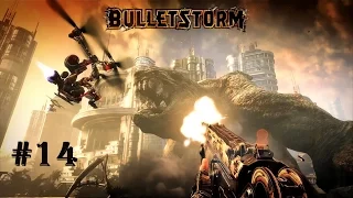 Bulletstorm #14 [Прохождение]