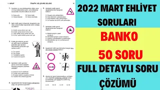 2022 TAMAMI ÇÖZÜMLÜ EHLİYET SINAV SORULARI / 2022 MART EHLİYET SORULARI /EHLİYET ÇIKMIŞ SORULAR 2022