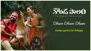 Dham Dham Dham Song | Kondapolam Movie Songs | Vaisshnav Tej | Rakul Preet | M M Keeravaani