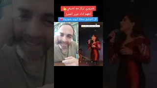 ما حدا بعبي مطرحك بقلبي. - عبير نعمة