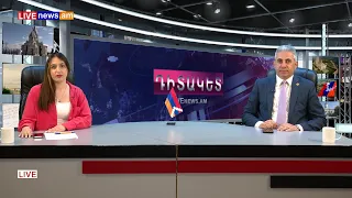 Հրատապ. եկեղեցու զանգերը ղողանջեցին