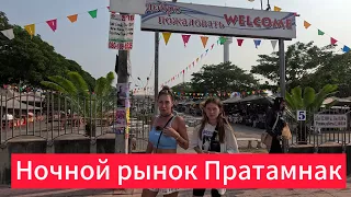 Pratamnak Night Market | Пратамнак рынок | Thai food kitchen , ДЫРА | Паттайя 2024