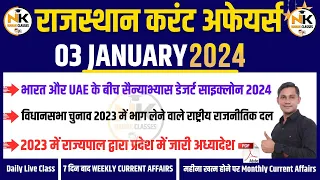 3 JANUARY 2024 Rajasthan current Affairs in Hindi || RPSC, RSMSSB, RAS, 1st Grade || NANAK CLASSES