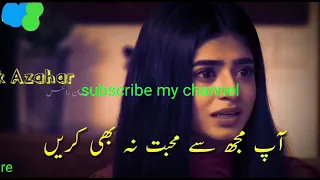 Rang Mahal sad status | Pakistani Dramas Whatsapp Status | Rang Mahal