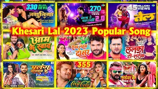 Bhojpuri Khesari Lal 2023 Latest Song | Top 10 Khesari Lal Song | Bhojpuri Hit Song | Bhojpuri Song