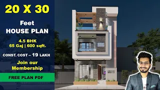 20x30 | 4.5 BHK House plan | 65 Gaj | 600 sqft | 20*30 house plan 3d || DV Studio