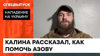 Натисніть на політиків! Що українці можуть зробити для порятунку захисників Маріуполя — ICTV