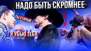 За слова нужно ОТВЕЧАТЬ : как Дональд Серроне сделал Александра Эрнандеса СКРОМНЫМ